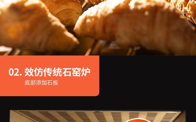 賽思達(dá)烤箱 披薩爐YXD-1P 披薩店專用.jpg 賽思達(dá)烤箱 披薩爐YXD-1P 廠家直銷.jpg