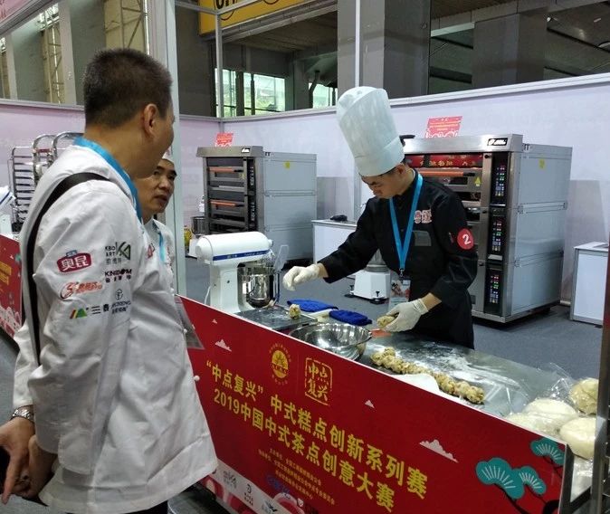 熱烈祝賀第二十三屆中國(guó)烘焙展覽會(huì)圓滿(mǎn)結(jié)束