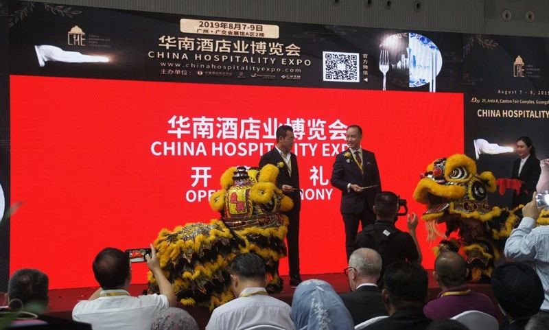 2019華南酒店業(yè)博覽會(huì)盛大舉辦 2019華南酒店業(yè)博覽會(huì)盛大舉辦