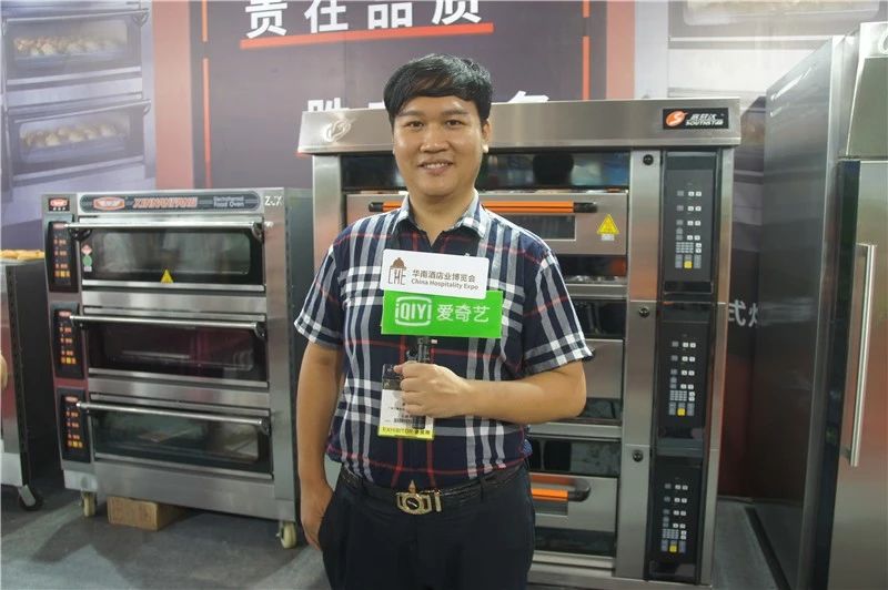 2019華南酒店業(yè)博覽會(huì)盛大舉辦 2019華南酒店業(yè)博覽會(huì)盛大舉辦