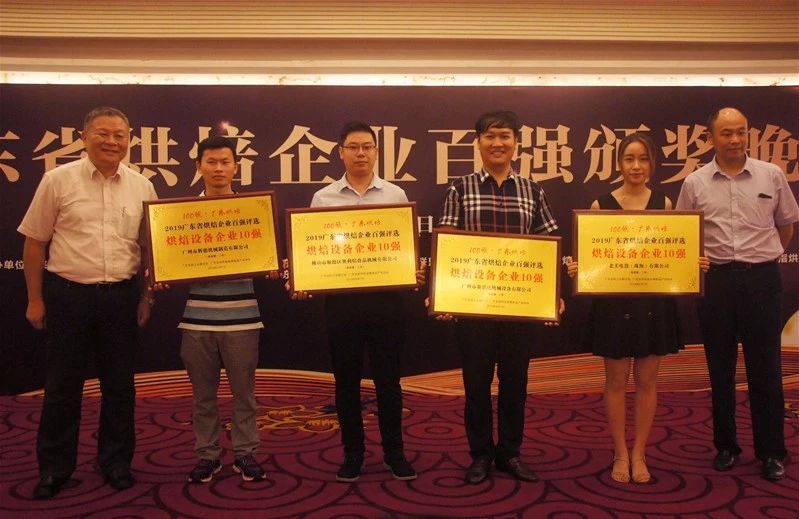 2019華南酒店業(yè)博覽會(huì)盛大舉辦 2019華南酒店業(yè)博覽會(huì)盛大舉辦