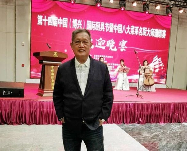 董事長唐樹松受邀參加第十四屆中國（博興）國際廚具節(jié)暨中國八大菜系名廚大師邀請(qǐng)賽