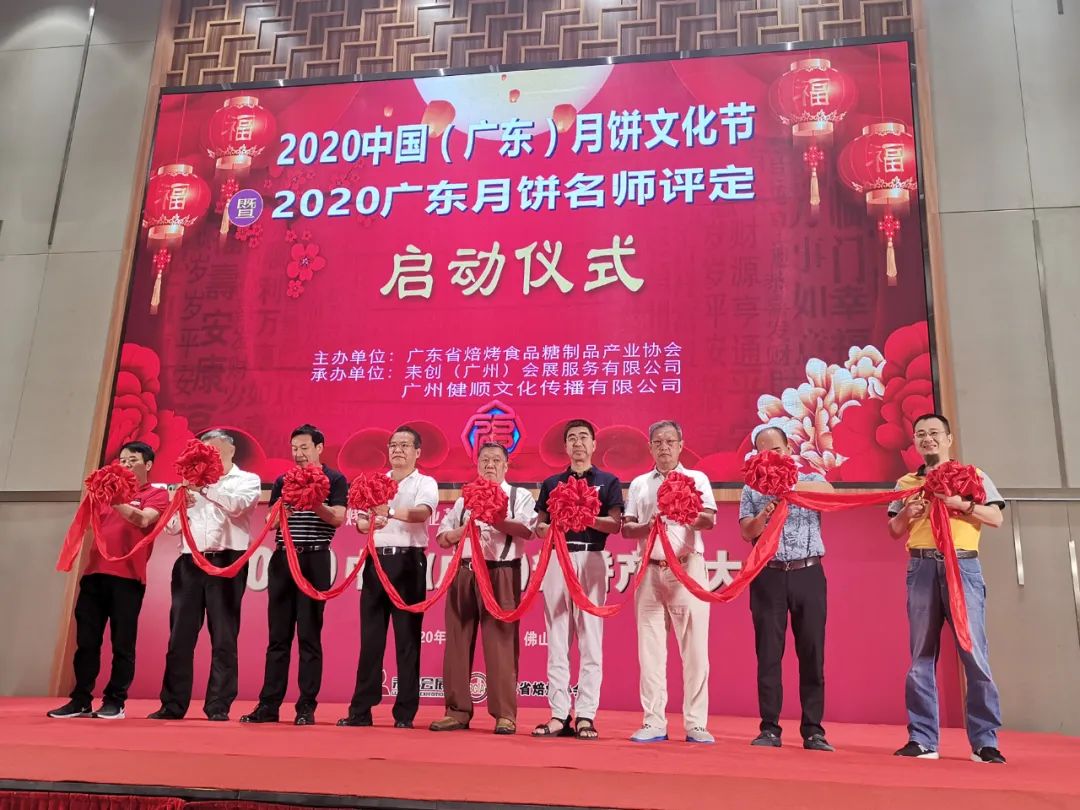 【賽思達(dá)烤箱】中國（廣東）糕餅產(chǎn)業(yè)對接會