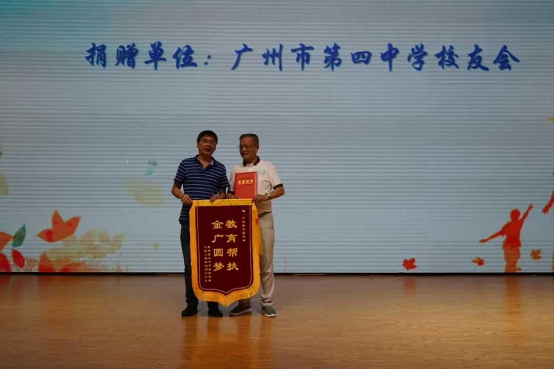 愛心助學(xué)，溫情傳遞&mdash;&mdash;貴州公益助學(xué)系列活動