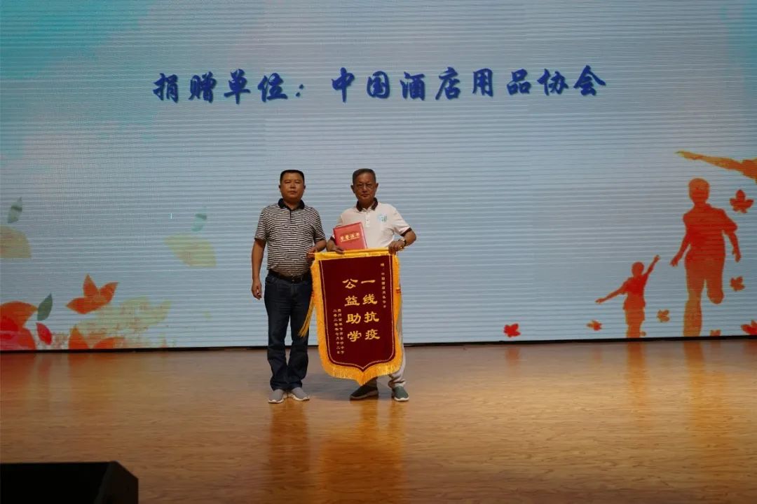 愛心助學(xué)，溫情傳遞&mdash;&mdash;貴州公益助學(xué)系列活動