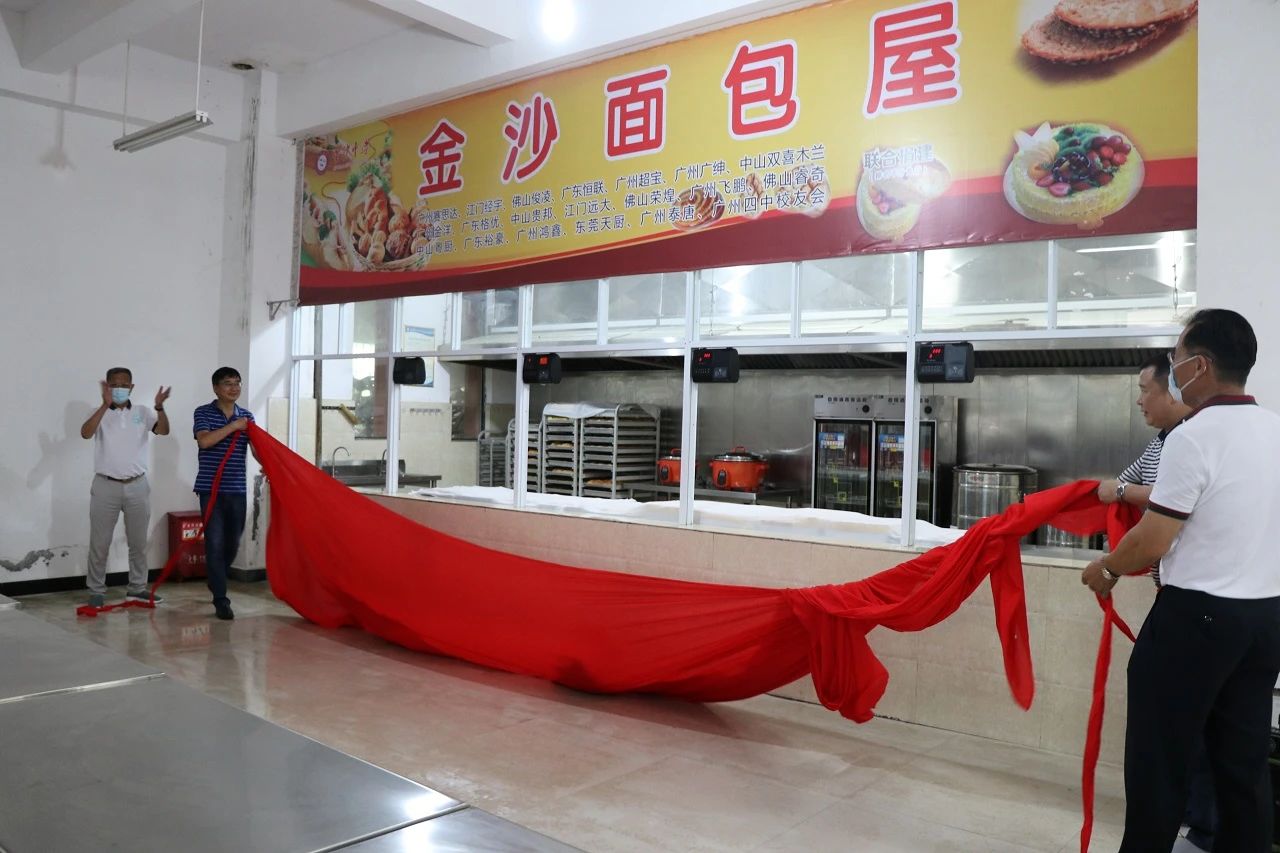 愛心助學(xué)，溫情傳遞&mdash;&mdash;貴州公益助學(xué)系列活動