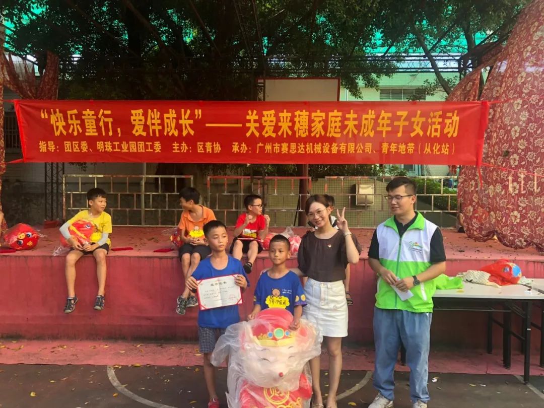 成長的喜悅，我們共同分享