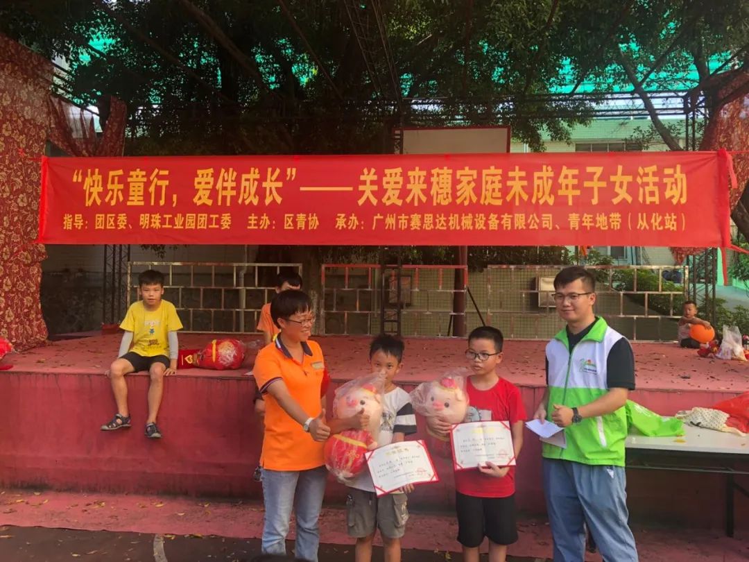 成長的喜悅，我們共同分享