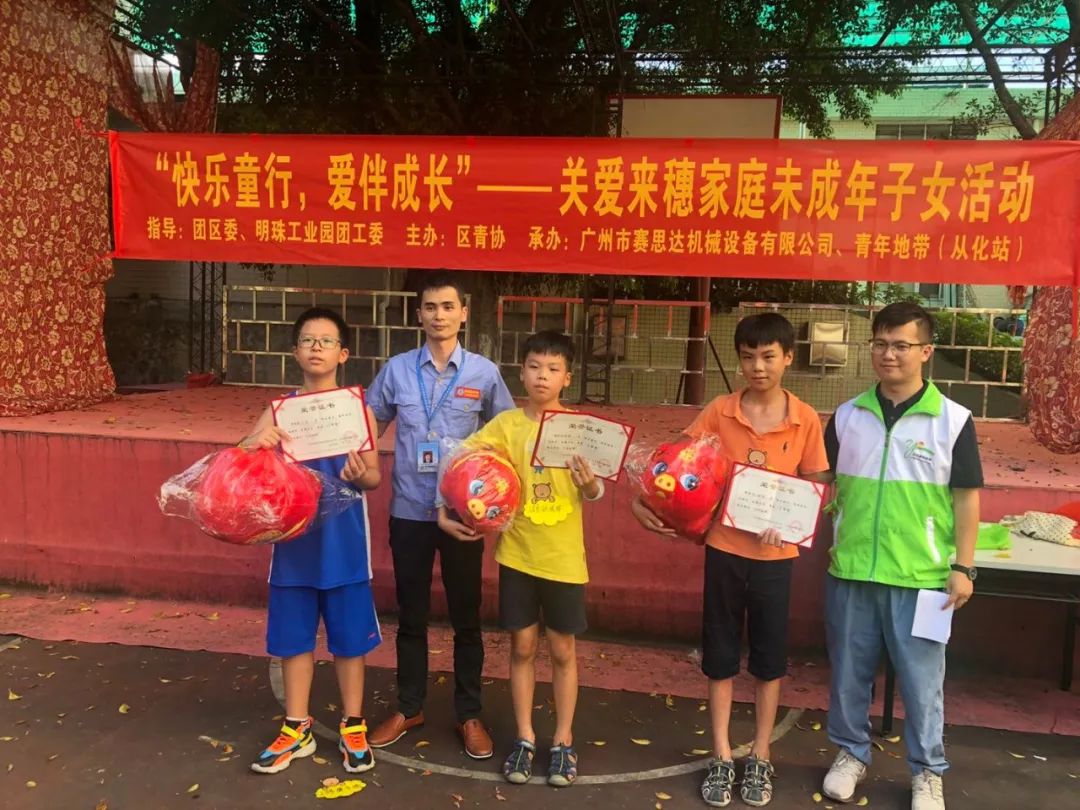 成長的喜悅，我們共同分享