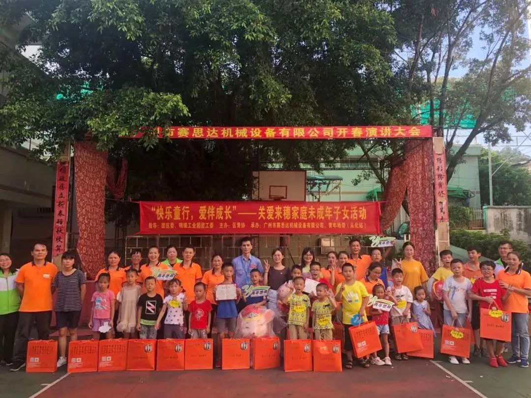 成長的喜悅，我們共同分享